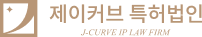 제이커브 특허법인